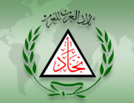 najjadeh.org
